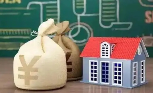 昭通公积金代提按月（公积金代提多久到账）